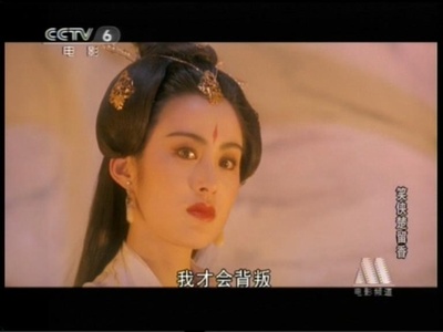 笑侠楚留香剧照的剧照