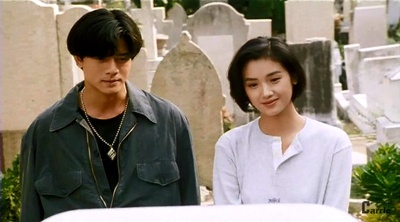 天若有情2之天长地久剧照的剧照