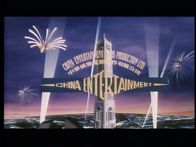 天若有情2之天长地久剧照的剧照