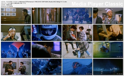 天若有情2之天长地久剧照的剧照