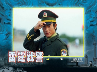 雷霆战警剧照的剧照