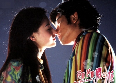 芭啦芭啦樱之花剧照的剧照