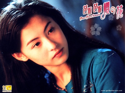 芭啦芭啦樱之花剧照的剧照