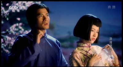 芭啦芭啦樱之花剧照的剧照