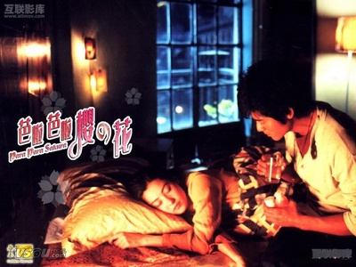 芭啦芭啦樱之花剧照的剧照