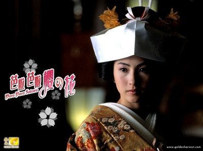 芭啦芭啦樱之花剧照的剧照