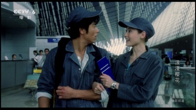 芭啦芭啦樱之花剧照的剧照