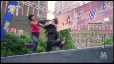 芭啦芭啦樱之花剧照的剧照