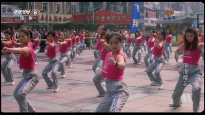 芭啦芭啦樱之花剧照的剧照