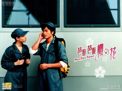 芭啦芭啦樱之花剧照的剧照