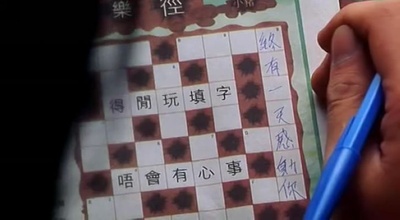 安娜玛德莲娜剧照的剧照