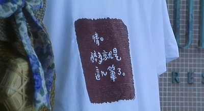 安娜玛德莲娜剧照的剧照