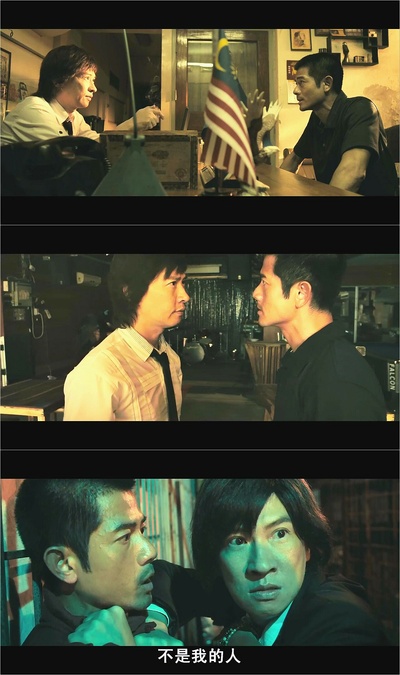 同谋剧照的剧照