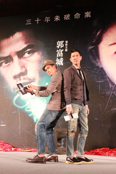 同谋剧照的剧照