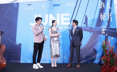 六月的秘密剧照的剧照