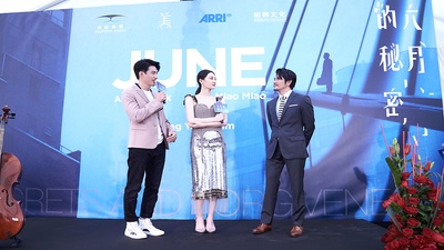 六月的秘密剧照的剧照