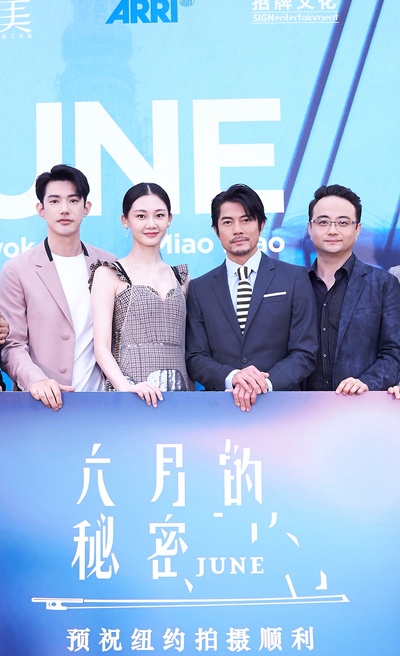 六月的秘密剧照的剧照