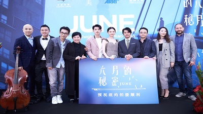 六月的秘密剧照的剧照