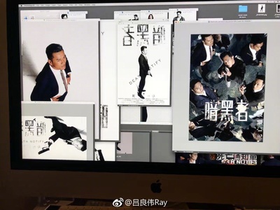 死亡通知单之暗黑者剧照的剧照