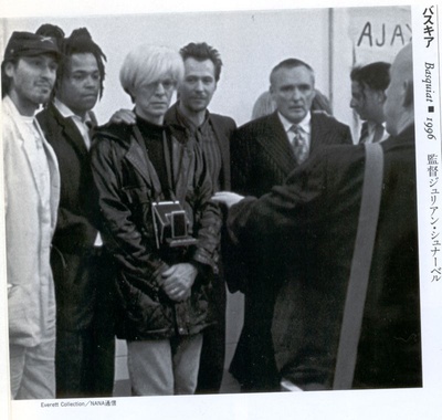 轻狂岁月剧照的剧照