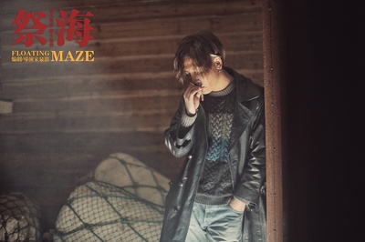 祭海剧照的剧照