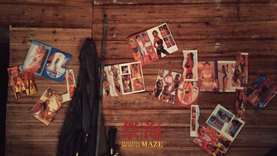 祭海剧照的剧照