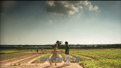 明媚时光剧照的剧照