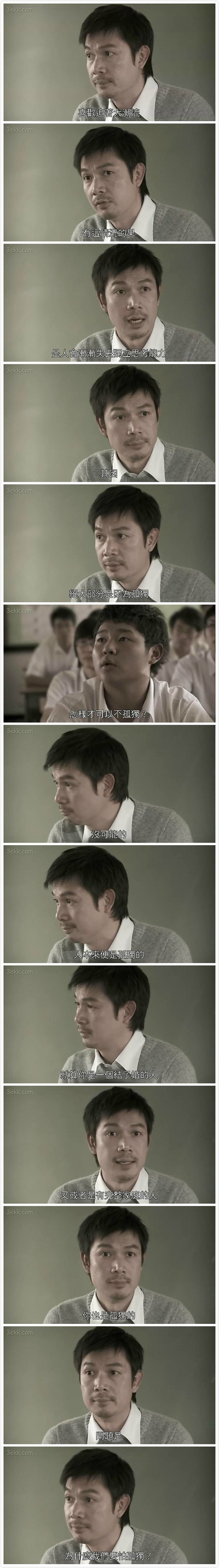 明媚时光剧照的剧照