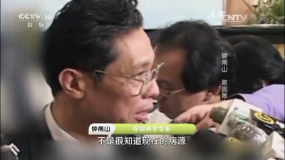 大家——呼吸病学专家钟南山剧照的剧照