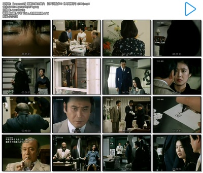 明智小五郎美女系列22：吃禁果的美女  江户川乱步的《人间椅子》剧照的剧照