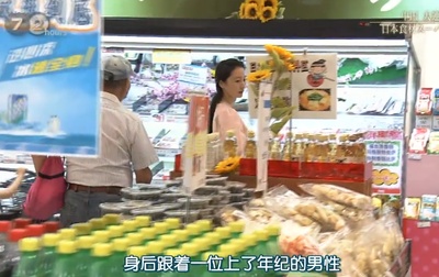 纪实72小时：中国大连日本食材超市剧照的剧照