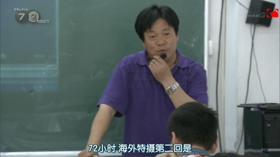 纪实72小时：中国大连日本食材超市剧照的剧照