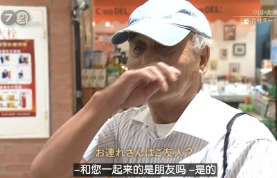 纪实72小时：中国大连日本食材超市剧照的剧照