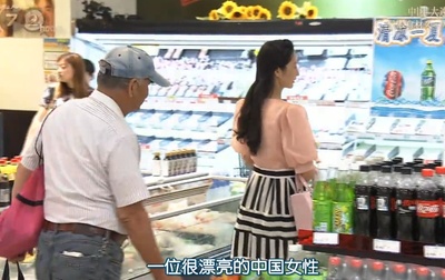 纪实72小时：中国大连日本食材超市剧照的剧照