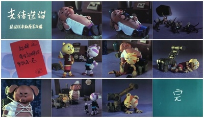 老猪选猫剧照的剧照