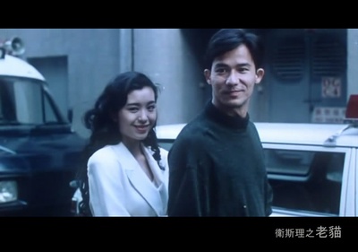 卫斯理之老猫剧照的剧照