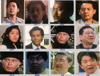 卫斯理之老猫剧照的剧照