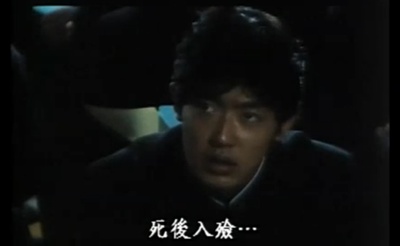 超少女玲子剧照的剧照