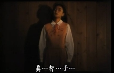 超少女玲子剧照的剧照