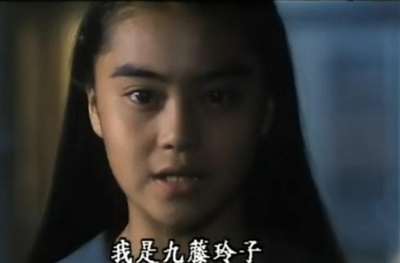 超少女玲子剧照的剧照