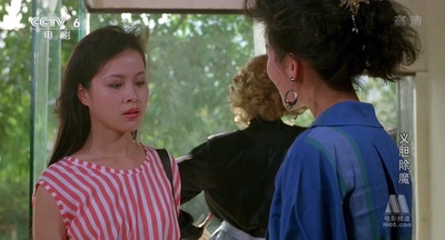 义胆除魔剧照的剧照