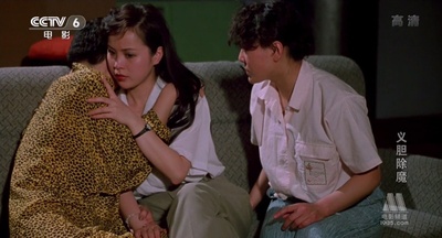 义胆除魔剧照的剧照