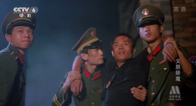 义胆除魔剧照的剧照