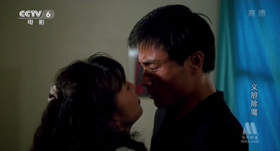 义胆除魔剧照的剧照