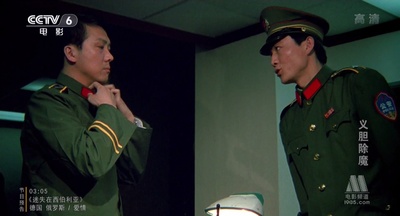 义胆除魔剧照的剧照