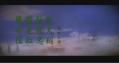 日劫剧照的剧照