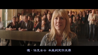 被告护士剧照的剧照