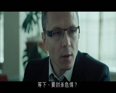 私密地带剧照的剧照