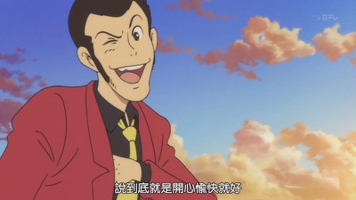 鲁邦三世：血之刻印 ～永远的美人鱼～剧照的剧照