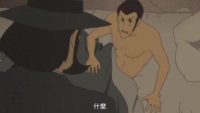 鲁邦三世：血之刻印 ～永远的美人鱼～剧照的剧照